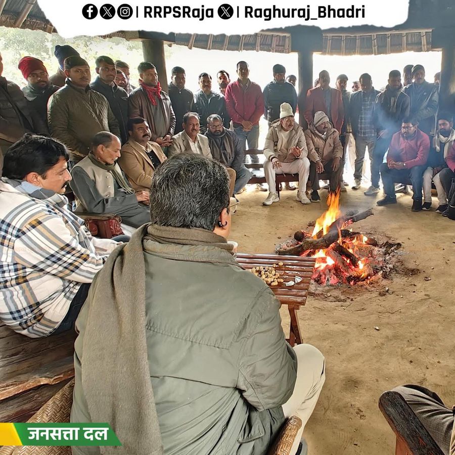 नाम- रघुराज प्रताप सिंहपद- विधायक (जनसत्ता दल), कुंडा विधानसभा,उत्तर प्रदेशनवप्रर्वतक कोड- 71187728