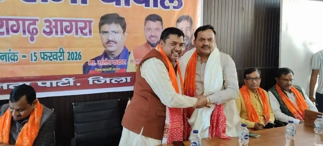 नाम-
भगवान सिंह कुशवाहा 
पद-
विधायक (