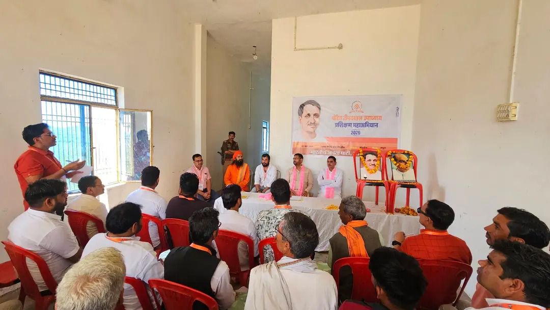 नाम- राजेश चौधरी 
पद- विधायक(भाजपा), <