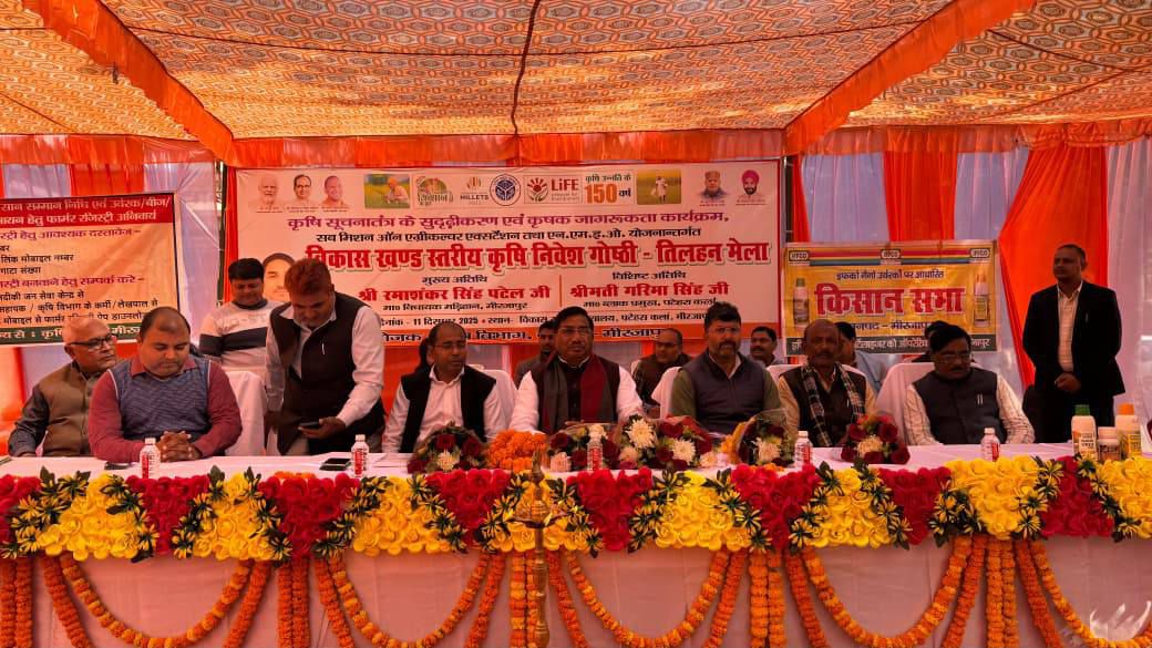 नाम- रमा शंकर सिंह
पद- विधायक (भाजपा