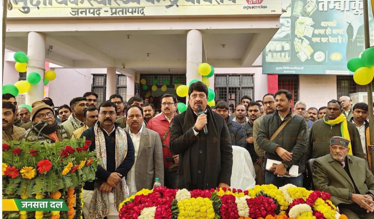 नाम- रघुराज प्रताप सिंहपद- विधायक (जनसत्ता दल), कुंडा विधानसभा,उत्तर प्रदेशनवप्रर्वतक कोड- 71187728