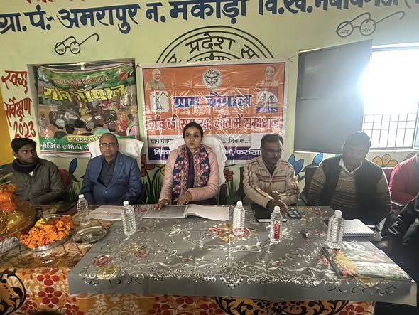 नाम-
डॉ. सुरभी
पद-
विधायक (अपना