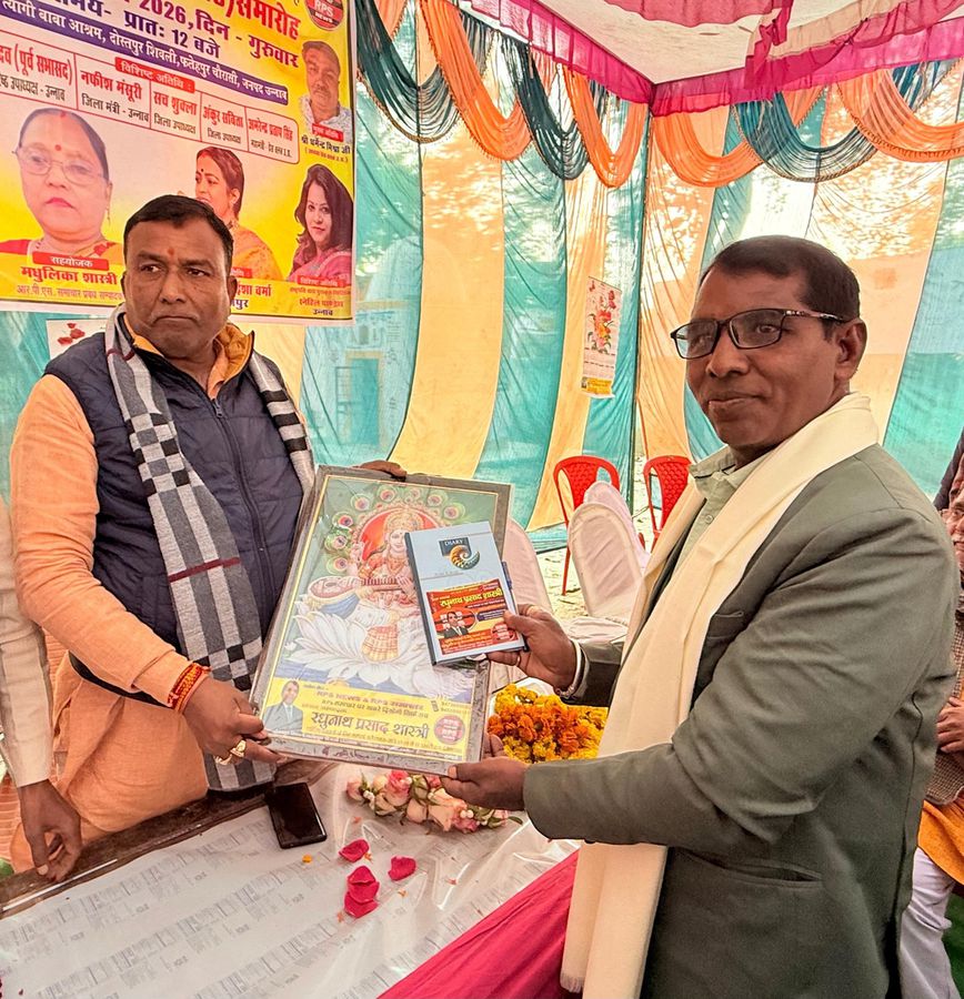 नाम- श्रीकांत कटियार
पद-
विधायक (बीजेपी)