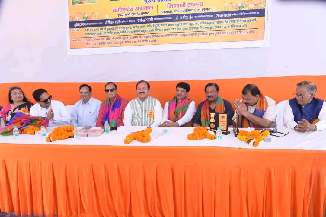 नाम-
कपिल
देव
अग्रवाल
पद-
विधायक(बीजेपी</