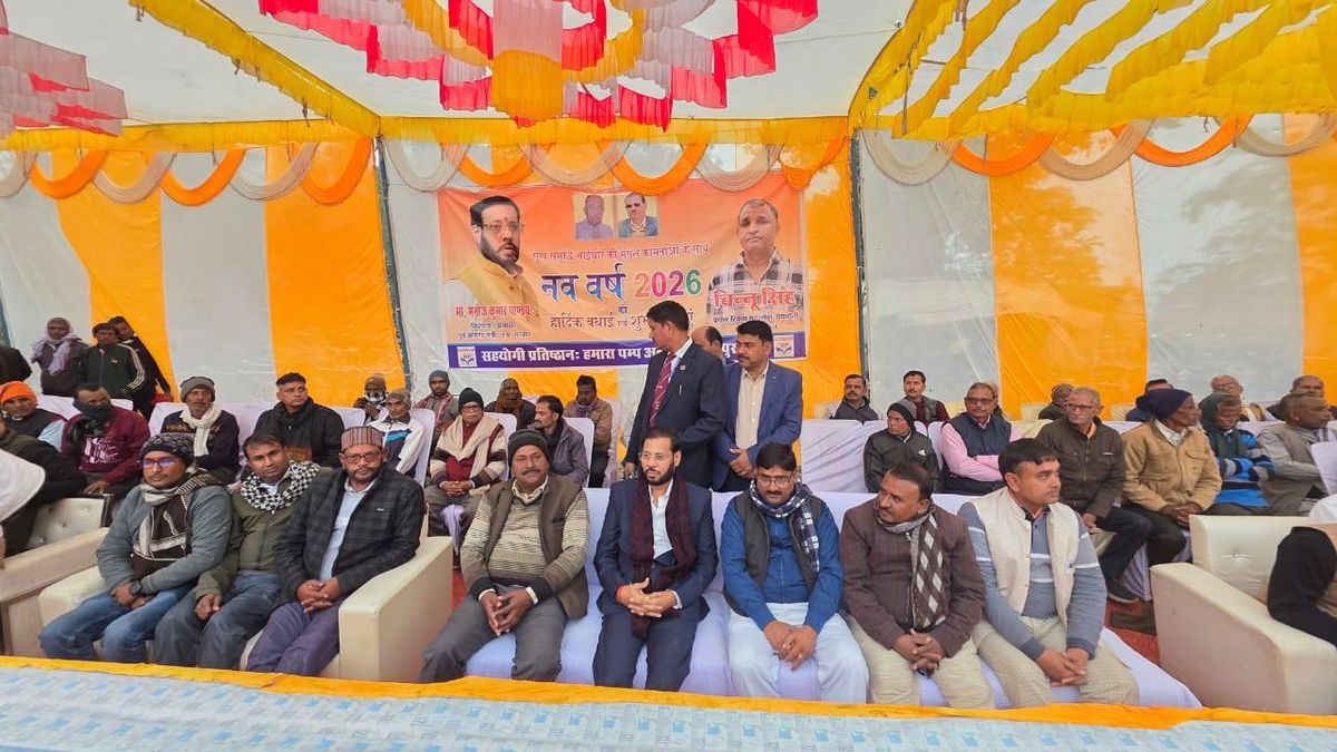 नाम- डॉ. मनोज कुमार पां