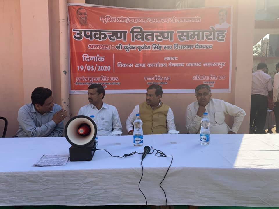 नाम- बृजेश सिंहपद- विधायक (भाजपा), 