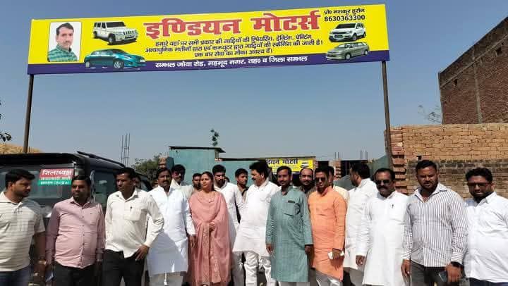 नाम-  पिंकी सिंह
पद-
विधायक (समाजवादी 