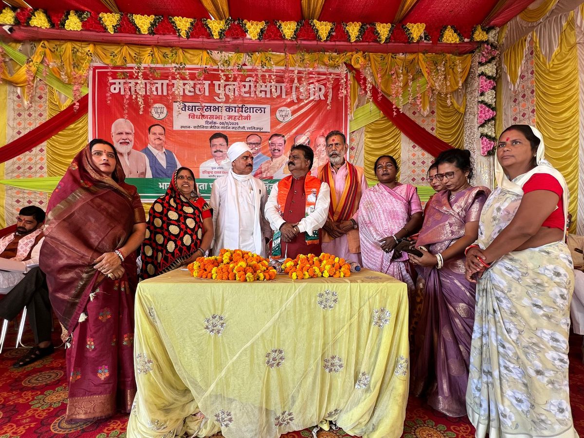 नाम-  मनोहर लाल पंथपद-
विधायक(बीजेपी), महरौनी