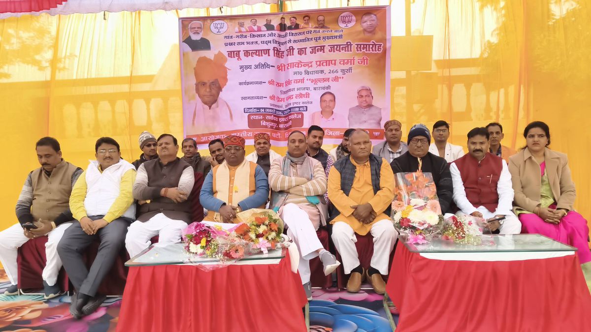 नाम : सकेंद्र प्रताप वर्मा
पद : विधायक (भाजपा) कुर्सी विधानसभा, बाराबंकी (उ.प्र)