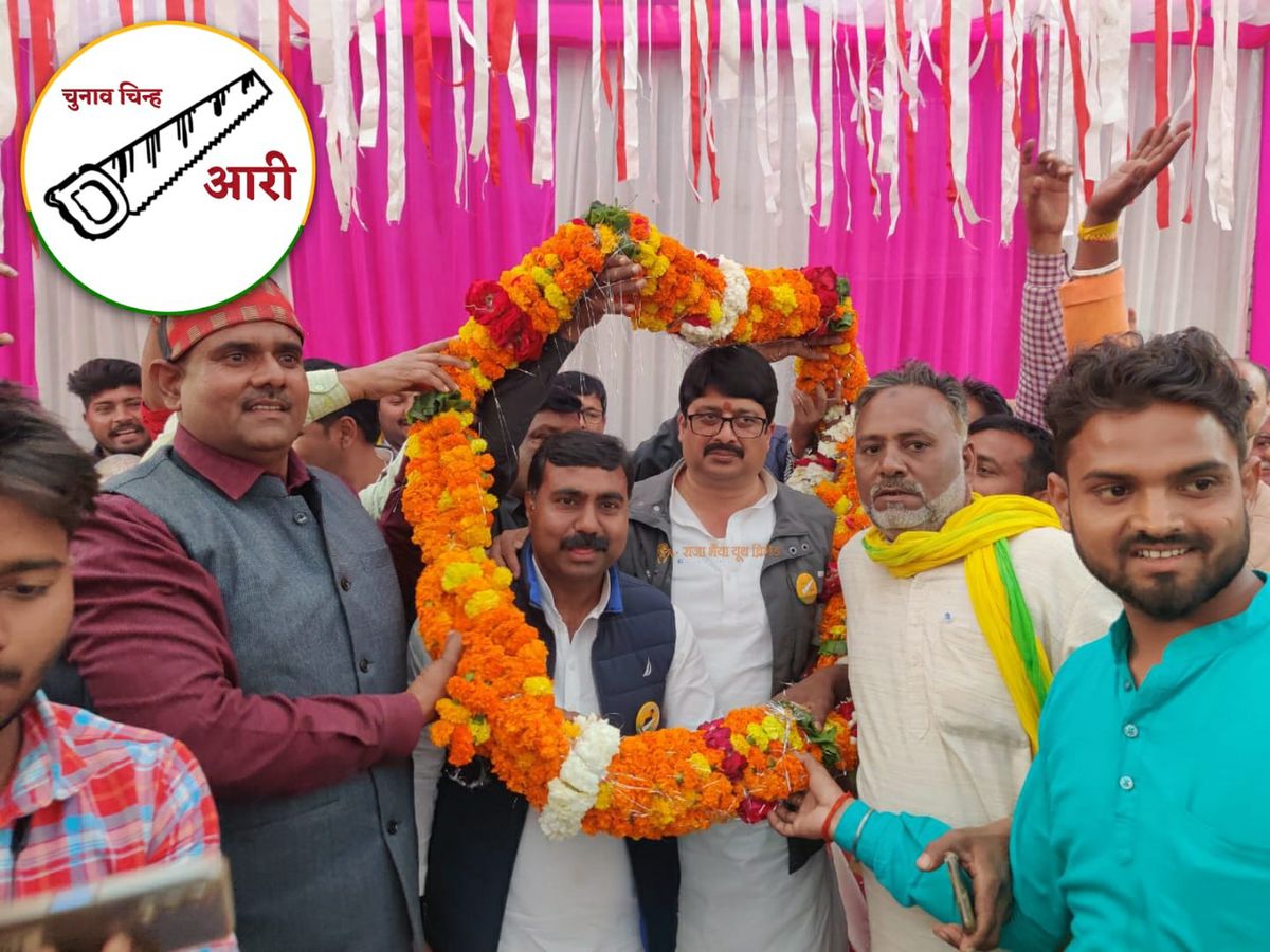 नाम- विनोद सरोजपद-
विधायक
