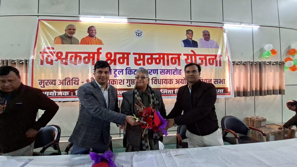 नाम-
वेद
प्रकाश गुप्ता 
पद-
विधायक (भाजपा), <