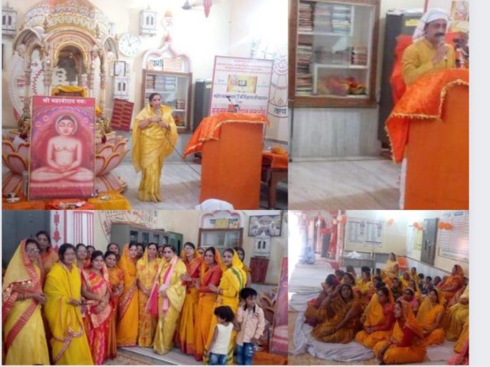 जैन धर्म के 24 वें तीर्थंकर भगवान श्री महावीर जी की जयंती मानते हुए दिलासा सौरभ तिवारी-दिलासा जी