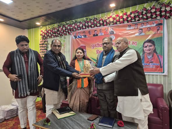 नाम-
गौरी
शंकर वर्मापद-
विधायक(भ