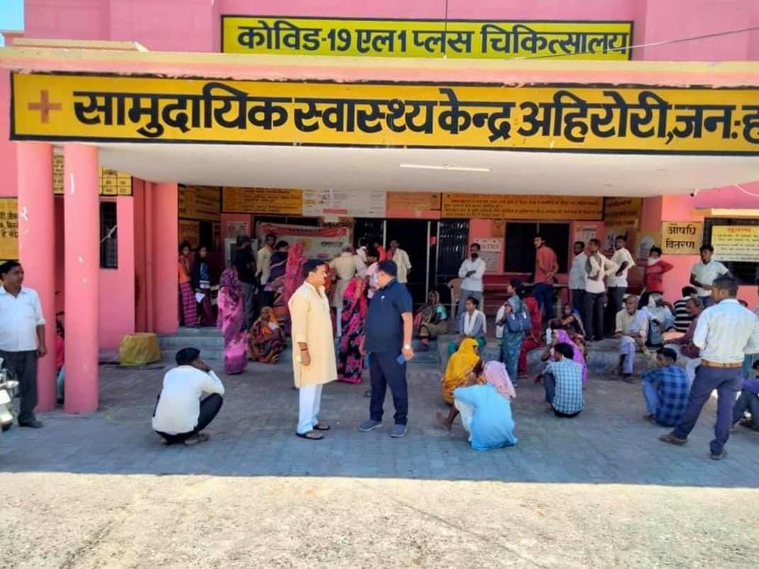 नाम
–  प्रभाष कुमार
पद
-  विधायक (