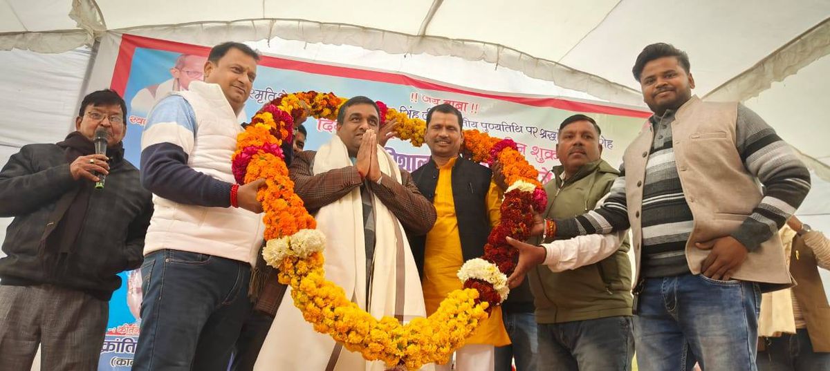 नाम- अनिल कुमार
सिंह 
पद- विधायक (भ