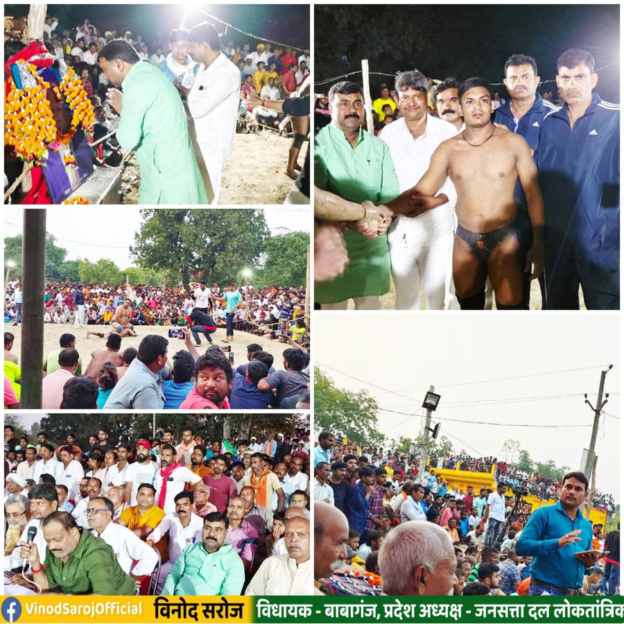 नाम- विनोद सरोजपद-
विधायक
