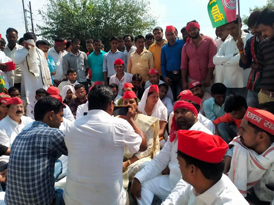 नाम-  पिंकी सिंह
पद-
विधायक (समाजवादी 