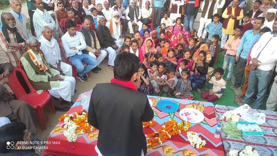 नाम
-  प्रदीप कुमार यादवपद
- विधायक(