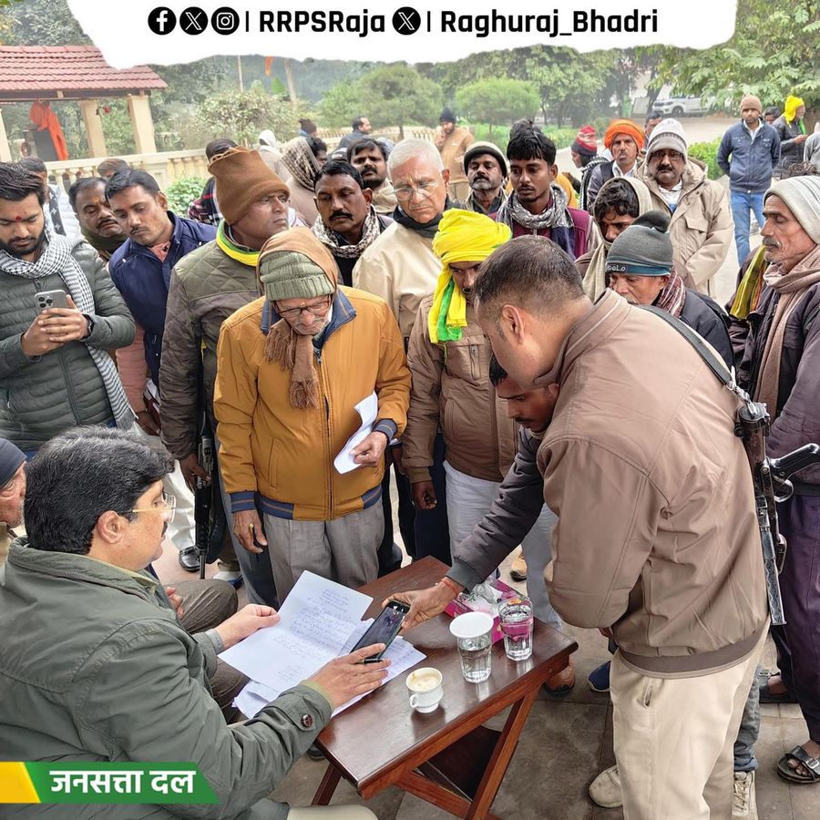 नाम- रघुराज प्रताप सिंहपद- विधायक (जनसत्ता दल), कुंडा विधानसभा,उत्तर प्रदेशनवप्रर्वतक कोड- 71187728