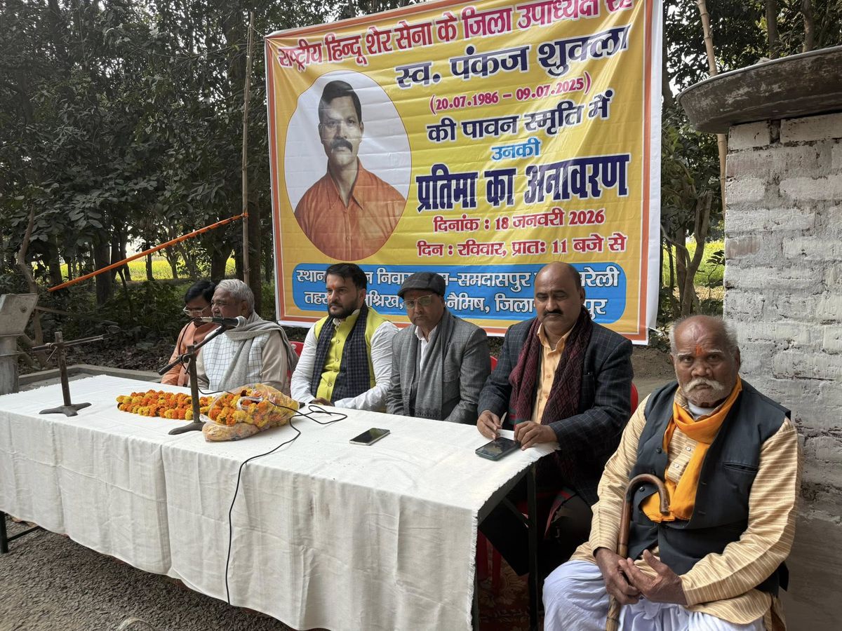 नाम-
रामकृष्ण भार्गव
पद-
विधायक(भाजपा)