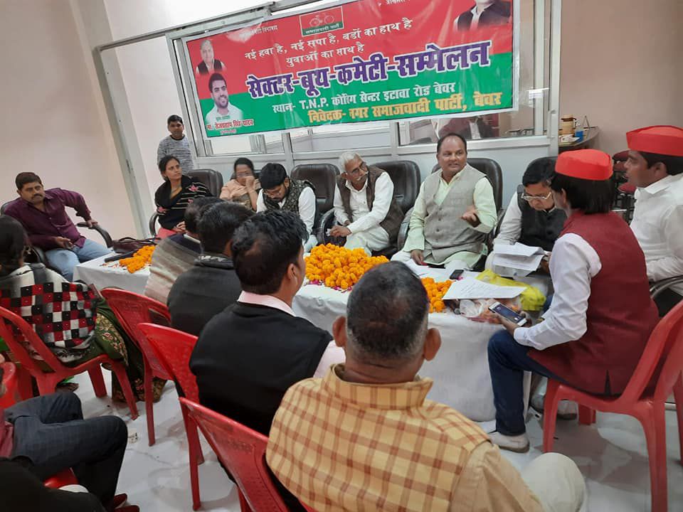 नाम- बृजेश कठेरिया पद- विधायक(सपा