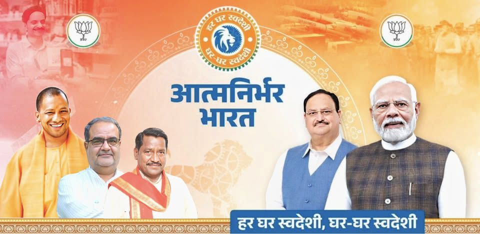 नाम-
रामरतन कुशवाहा
पद-
विधायक (बीजेपी), ल