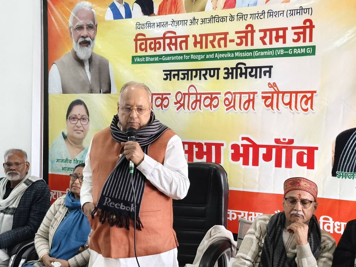 नाम
– रामनरेश अग्निहोत्री पद
– विधायक,
भोगां