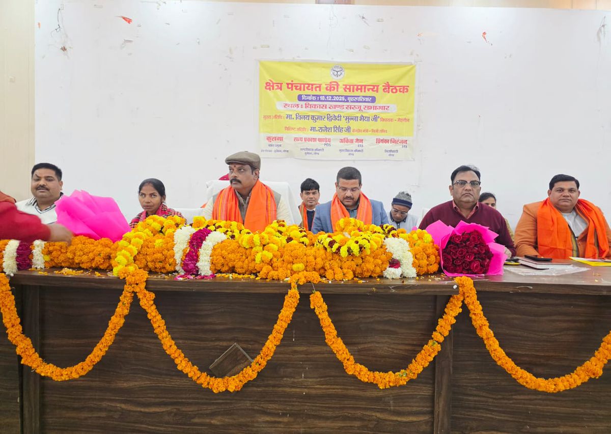 नाम : विनय कुमार द्विवेदी

पद : विधायक (भारतीय जनता पार्टी), म