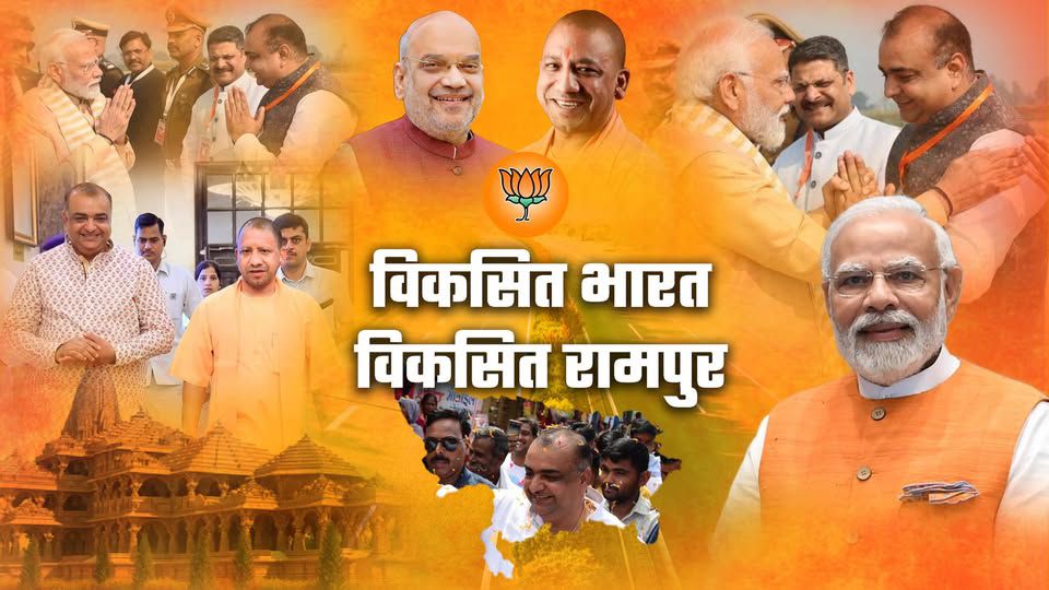 नाम- आकाश सक्सेना
पद- विधायक(भाजपा)