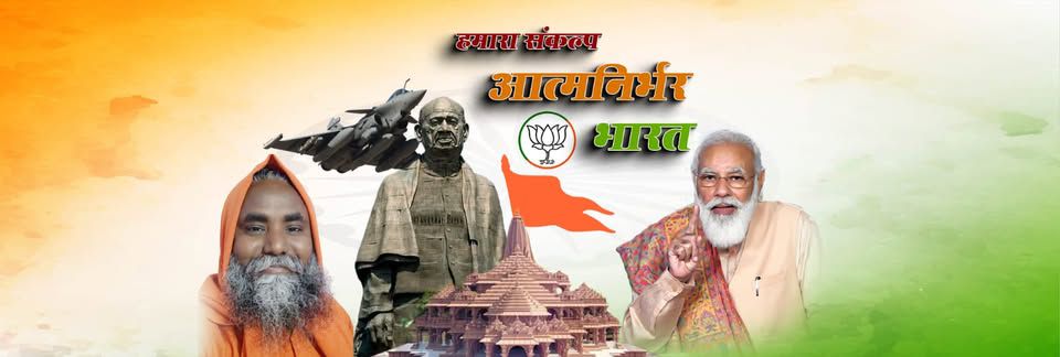 नाम – जयद्रथ उर्फ़ प्रव्क्तानंद
पद – विधायक (<