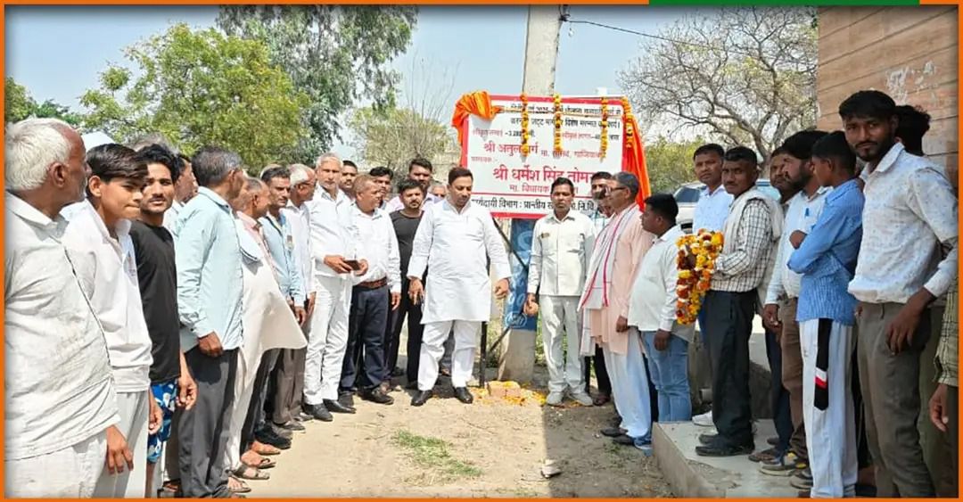 नाम- धर्मेश सिंह तोमर 
पद- विधायक (