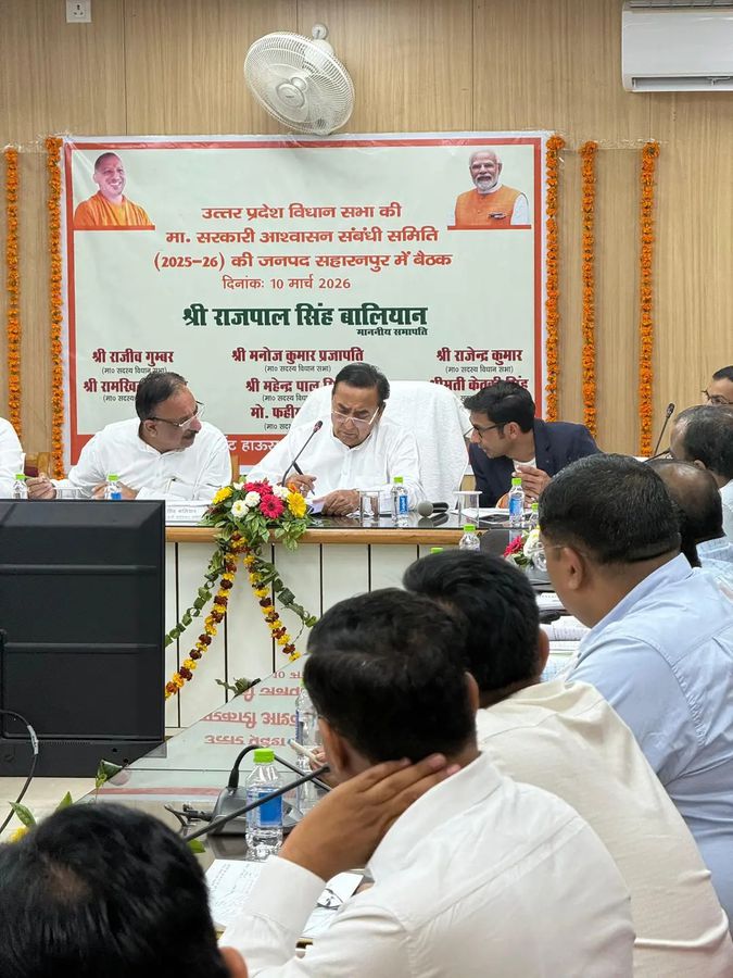 नाम- राजपाल सिंह बलियानपद- विधायक(राष्ट्रीय <