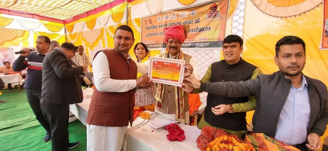 नाम- 
पूरन प्रकाश
पद- विधायक(बीजेपी),<