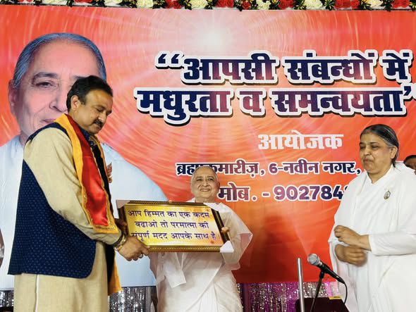 नाम-
देवेन्द्र कुमार निम
पद-
विधायक(बीजेपी