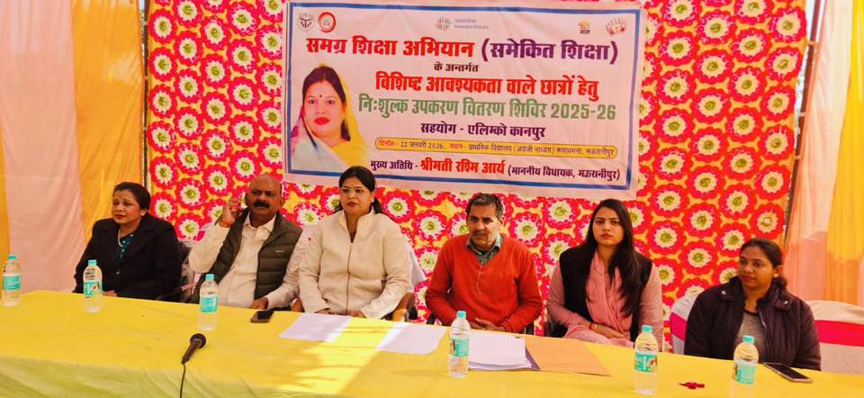 नाम- डॉ. रश्मि आर्य पद<