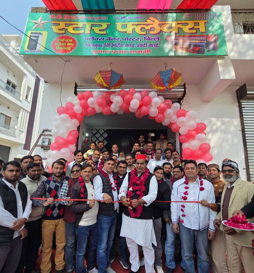 नाम-
मोहम्मद फहीम इरफ़ान
पद-
विधायक(सपा