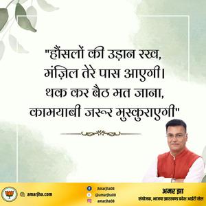 अमर झा -स्वतंत्रता संग्राम के अमर दीप राष्ट्रपिता महात्मा गांधी जी की पुण्यतिथि पर   सादर नमन एवं विनम्र श्रद्धांजलि