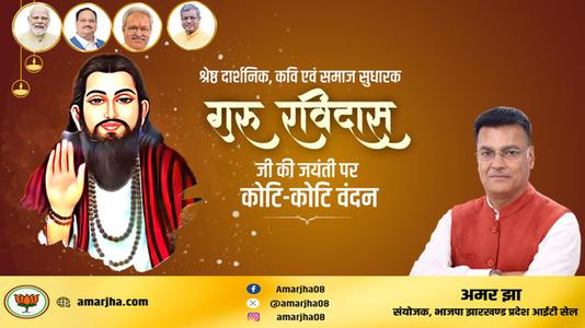 अमर झा -मेजर सोमनाथ शर्मा जी   की जयंती पर शत शत नमन