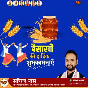 सचिन राम -अनाथों की माता सिंधुताई सपकाल जी की पुण्यतिथि   पर भावपूर्ण श्रद्धांजलि
