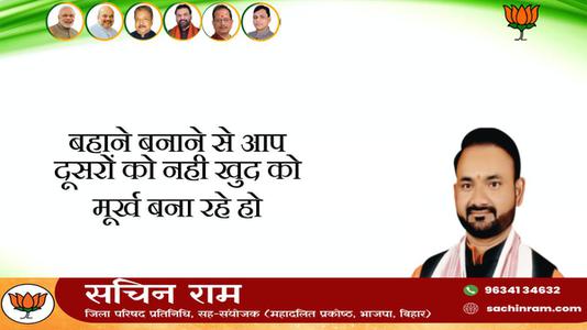 सचिन राम -गणेश चतुर्थी के शुभ अवसर पर   सभी देशवासियों को हार्दिक बधाई