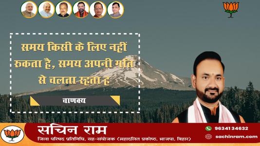 सचिन राम -नवरात्री के तीसरे दिन की शुभकामनायें -   माँ  चन्द्रघंटा
