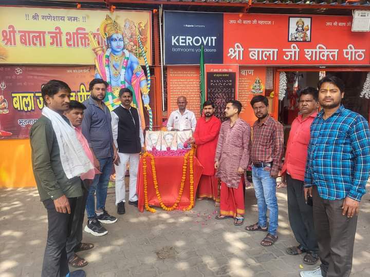 इंदिरा नगर बालाजी शक्तिपीठ में भाजपा के 44 वें स्थापना दिवस का हुआ आयोजन-देशभर भर में सबसे बड़े राजनी
