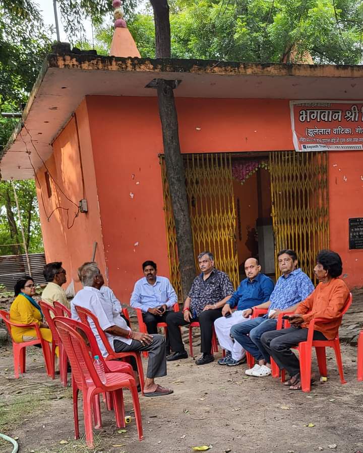 चित्रगुप्त धाम झूलेलाल वाटिका के मंदिर परिसर में "विशेष बैठक" का किया आयोजन-बीते दिवस