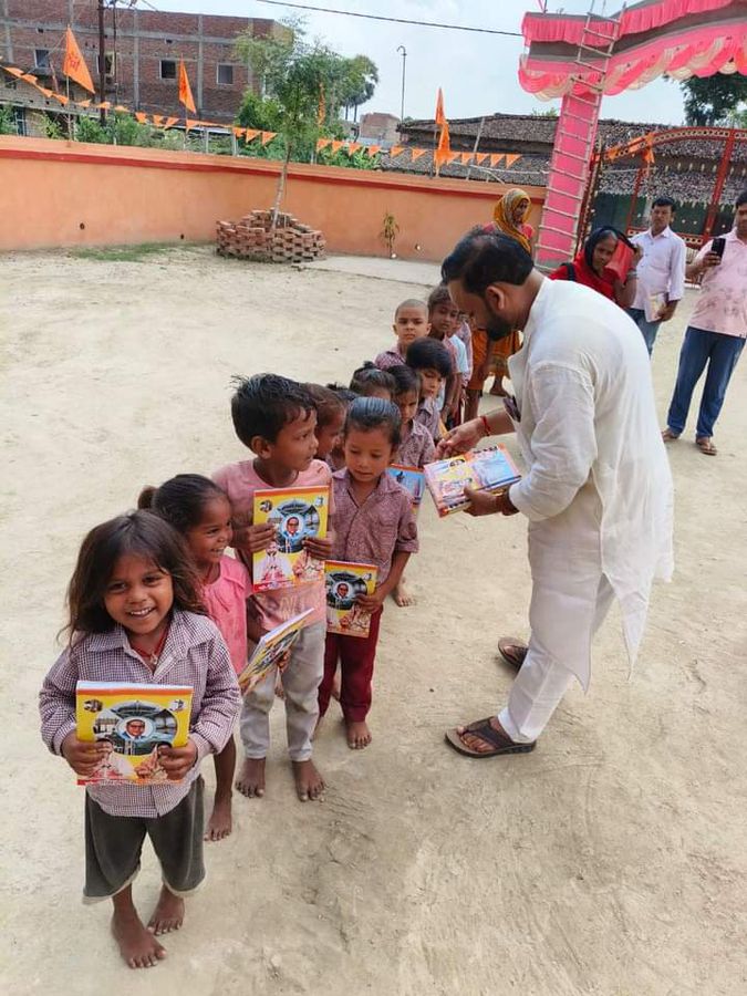 सकरा विधानसभा मझौलिया पंचायत के महादलित बस्ती में किया "शिक्षण सामग्री वितरण कार्यक्रम" का आयोजन- वि