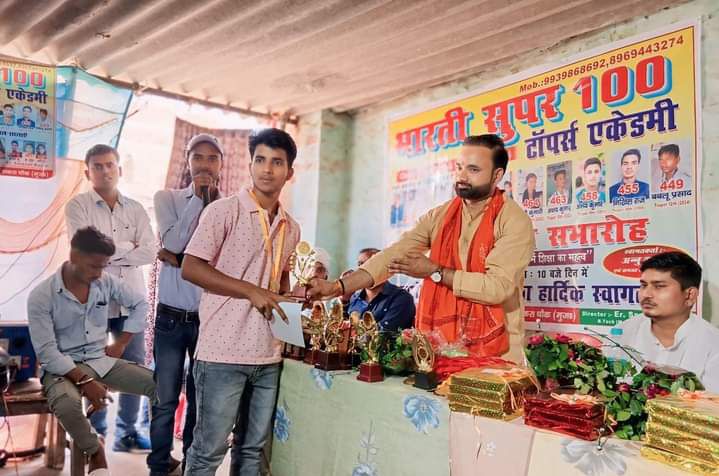 सकरा के सुपर 100 कोचिंग संस्थान में पास हुए छात्र, सचिन राम ने किया सम्मानित-इस वर्ष बिहार राज्य में