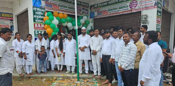 भभुआ प्रखंड स्थित माँ गिरजा देवी नर्सिंग सेवा संस्थान पर "झंडारोहण कार्यक्रम" का किया आयोजन-