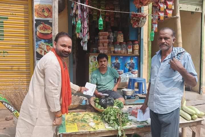 सकरा प्रखंड के विधानसभा साहिद जगदेव पथ चौक ग्राम में किया, जनसंपर्क कार्यक्रम का आयोजन- हाल ही म