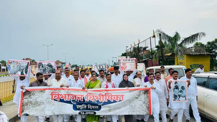 विभाजन विभीषिका स्मृति दिवस पर चंदौली जनपद मुख्यालय में भव्य पद यात्रा एवं संगोष्ठी जनसभा का किया आय