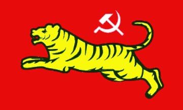 ऑल इंडिया फार्वर्ड ब्लाक