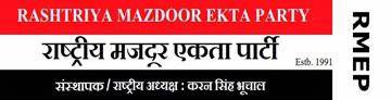 Rashtriya Mazdoor Ekta Party (RMEP)
